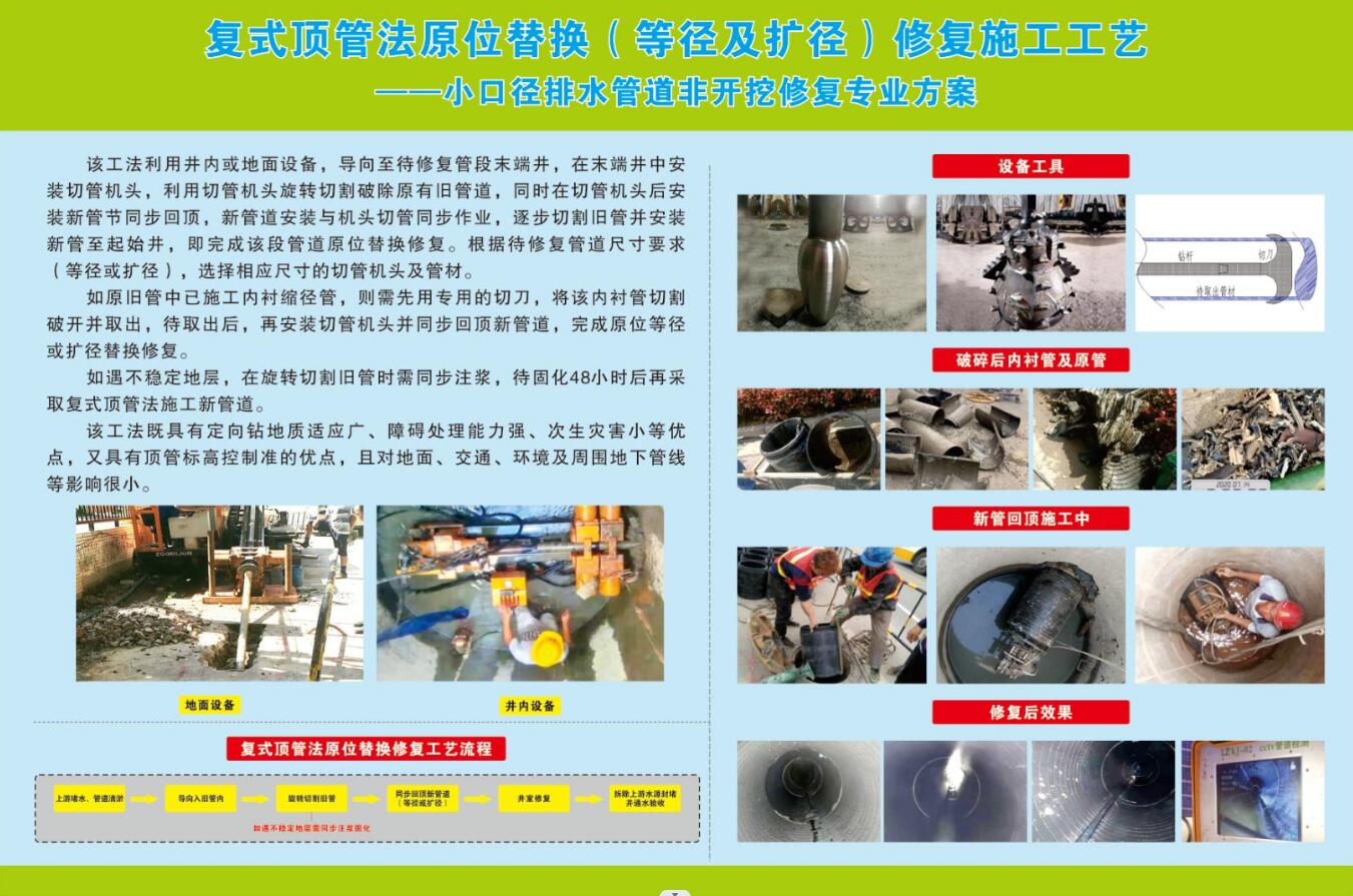 QQ截圖20230822144157