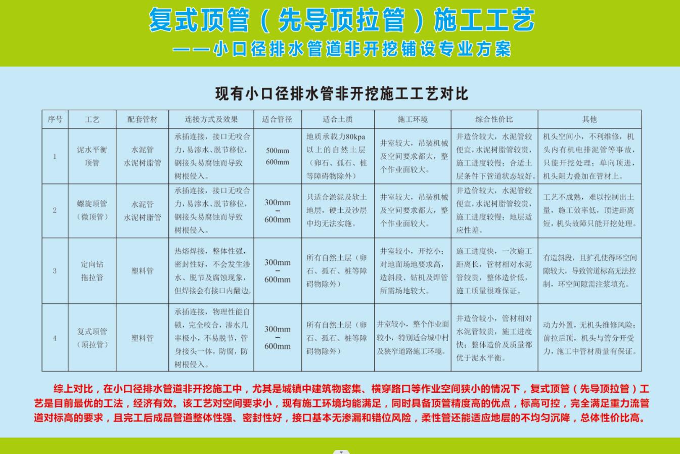 QQ截圖20230822144134