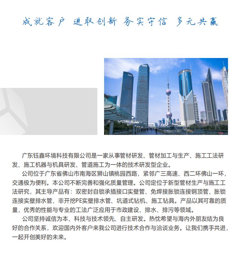 360截圖20230809213353414