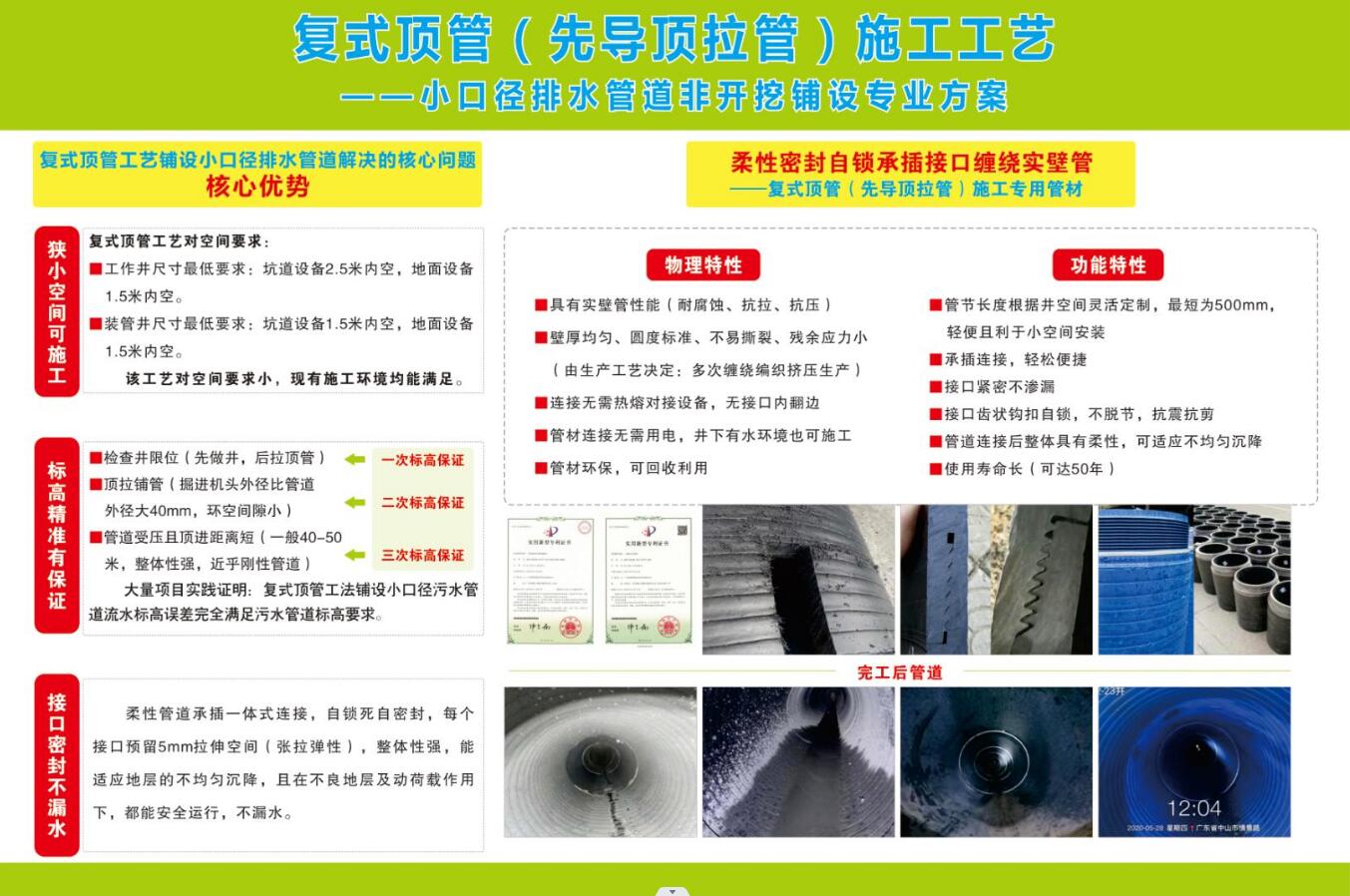 QQ截圖20230822144151