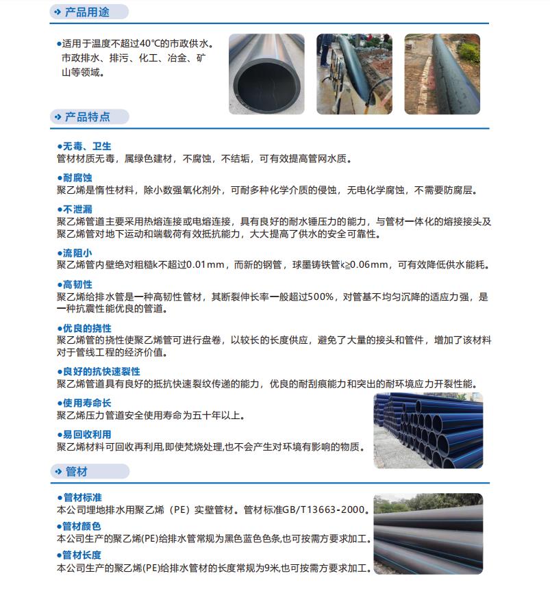 360截圖20230809202348709