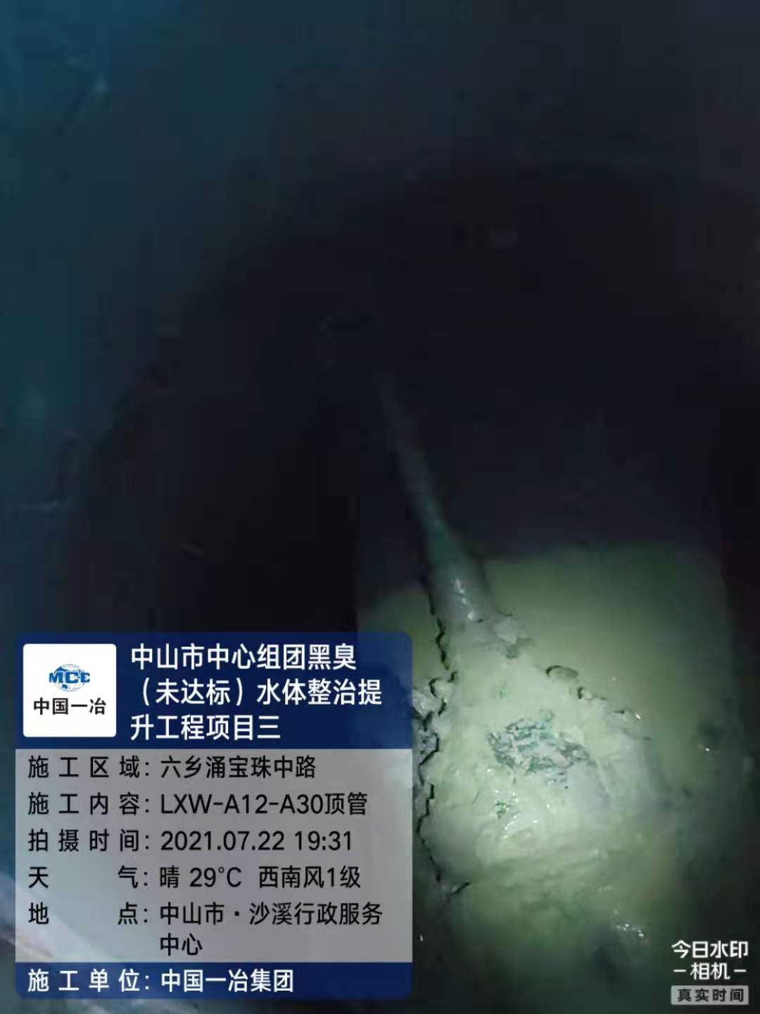 A12-A302