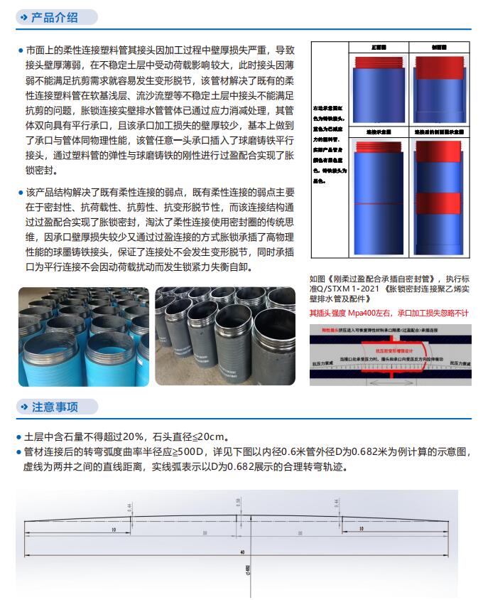 QQ截圖20230809201129