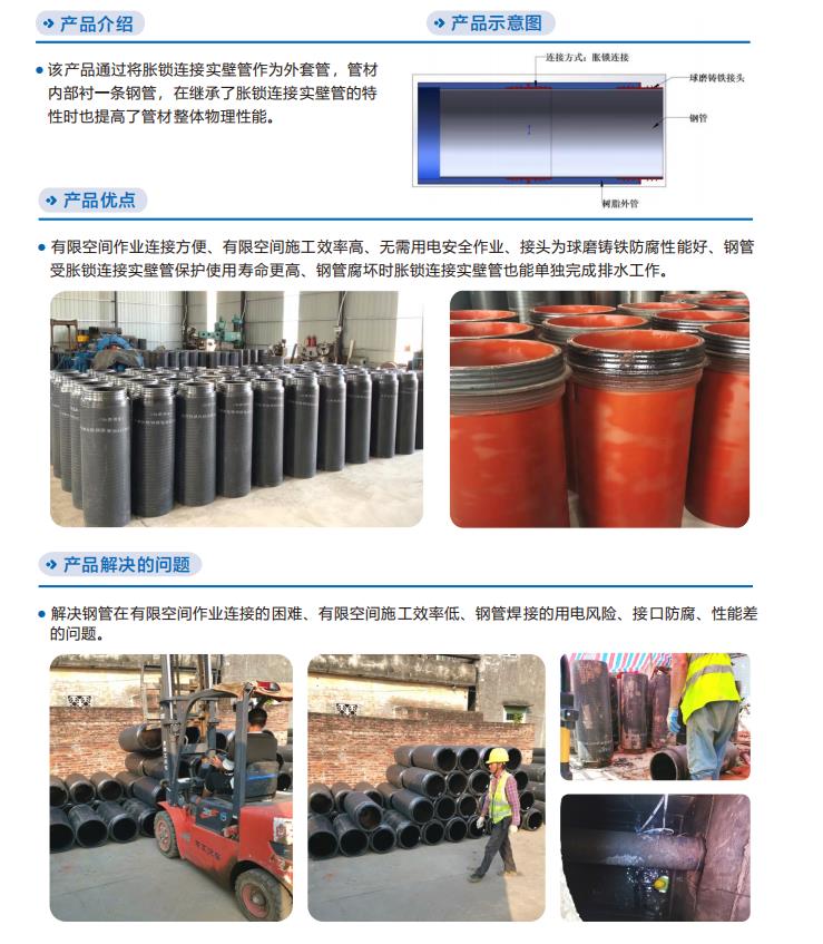 360截圖20230809201715462